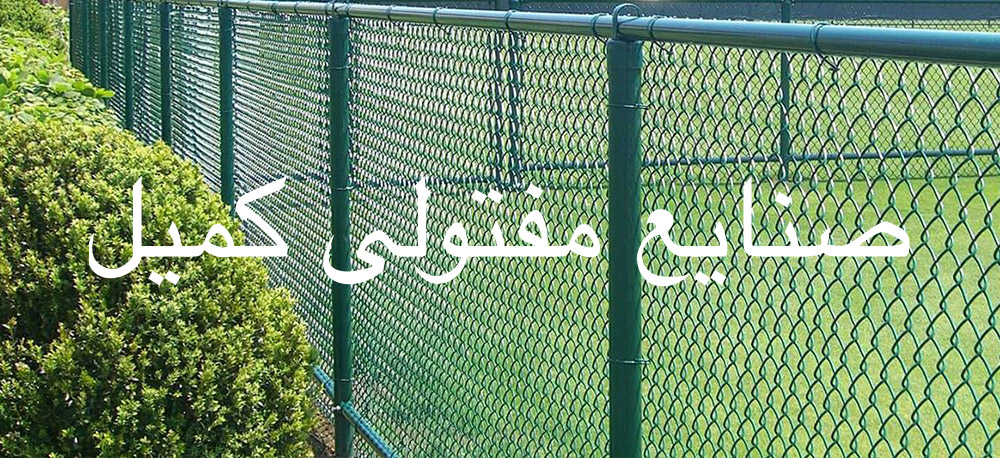 پیمانکاردیوارکشی دورباغ / اجرای دیوارکشی باغ / حصارکشی ویلا / رپورتاژ آگهی تولیدکنندگان فنس