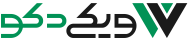 کاغذدیواری  / فروش کاغذدیواری درتهران / ویکی دکو  / بورس کاغذدیواری درتهران